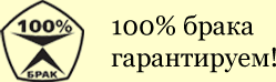100% ����